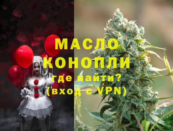 PSILOCYBIN Богородицк