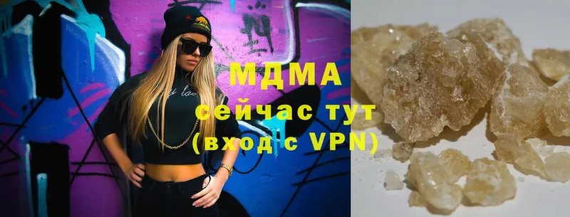 MDMA кристаллы Николаевск-на-Амуре