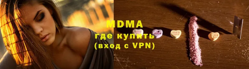 MDMA кристаллы  Николаевск-на-Амуре 